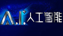 崛起，科學家的天下，程序員的謝幕