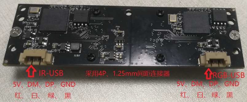 博奧智能自助終端設備訪客機雙200W寬動態(tài)USB攝像頭模組免費人臉識別算法SDK