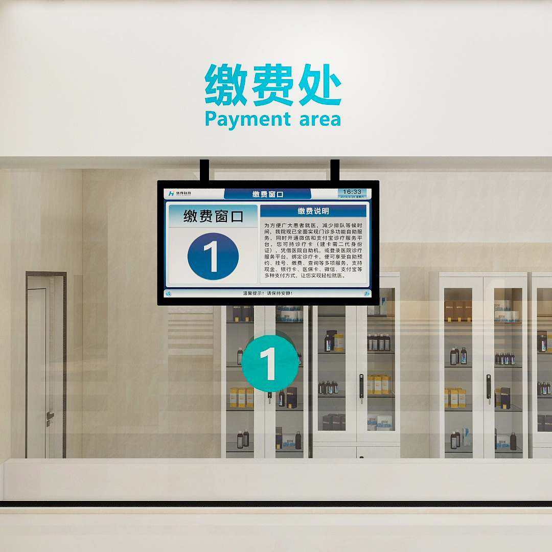 訪客管理系統,自助打印管理系統,酒店自助入住系統,自助售票管理系統,自助查詢繳費系統、排隊叫號系統,自助收銀系統,廣告播放系統,自助借書系統,人臉識別系統,快遞柜管理系統、政務自助辦理系統,自助掛號系統,自助拍照管理系統,自助填表系統,信息發布系統,快遞柜管理系統,自助售貨系統,行業管理軟件,一卡通管理系統,校園管理系統,公司管理系統,園區管理系統,門禁考勤系統,物聯網APP ,餐飲APP,商超APP ,小程序,軟件定制開發,管理系統定制開發,APP定制開發,OCR識別技術開發,