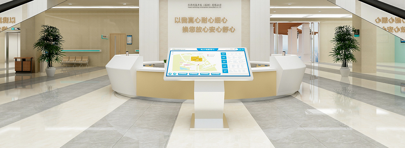 訪客管理系統,自助打印管理系統,酒店自助入住系統,自助售票管理系統,自助查詢繳費系統、排隊叫號系統,自助收銀系統,廣告播放系統,自助借書系統,人臉識別系統,快遞柜管理系統、政務自助辦理系統,自助掛號系統,自助拍照管理系統,自助填表系統,信息發布系統,快遞柜管理系統,自助售貨系統,行業管理軟件,一卡通管理系統,校園管理系統,公司管理系統,園區管理系統,門禁考勤系統,物聯網APP ,餐飲APP,商超APP ,小程序,軟件定制開發,管理系統定制開發,APP定制開發,OCR識別技術開發,