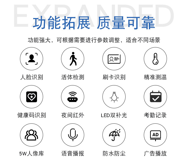 智能訪客機(jī),訪客機(jī)廠家,訪客一體機(jī),訪客登記管理系統(tǒng),門衛(wèi)登記管理,訪客機(jī)廠家,自助服務(wù)終端, 智能訪客機(jī),雙屏人證核驗(yàn)一體機(jī),來訪人員管理系統(tǒng),人臉識(shí)別登記系統(tǒng),園區(qū)管理系統(tǒng),訪客一體機(jī),訪客登記管理系統(tǒng) ,實(shí)名登記系統(tǒng),訪客登記系統(tǒng),酒店登記一體機(jī),來訪登記軟件,住宿登記軟件,單屏訪客機(jī),雙屏智能訪客機(jī),人證比對(duì)終端,手持人臉識(shí)別設(shè)備,15.6寸訪客機(jī),臺(tái)式訪客機(jī),立式訪客機(jī),博奧智能訪客管理系統(tǒng),身份核驗(yàn)終端,人臉識(shí)別訪客機(jī),人體測(cè)溫,測(cè)溫一體機(jī),人員進(jìn)出管理一體機(jī),8寸人臉識(shí)別測(cè)溫設(shè)備,健康碼掃描識(shí)別器,