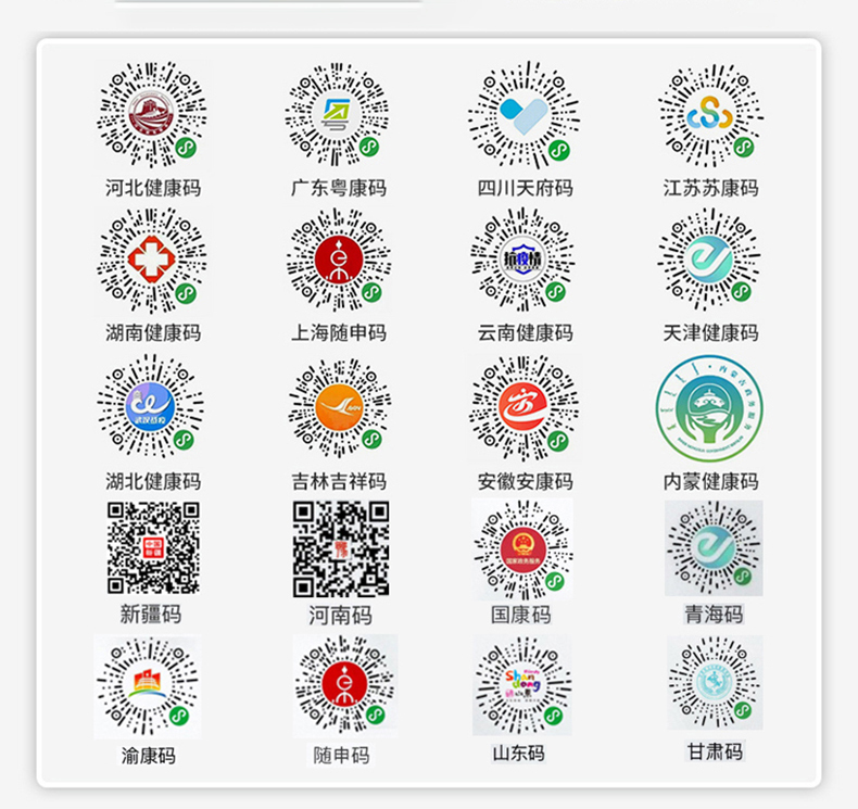 智能訪客機(jī),訪客機(jī)廠家,訪客一體機(jī),訪客登記管理系統(tǒng),門衛(wèi)登記管理,訪客機(jī)廠家,自助服務(wù)終端, 智能訪客機(jī),雙屏人證核驗(yàn)一體機(jī),來訪人員管理系統(tǒng),人臉識(shí)別登記系統(tǒng),園區(qū)管理系統(tǒng),訪客一體機(jī),訪客登記管理系統(tǒng) ,實(shí)名登記系統(tǒng),訪客登記系統(tǒng),酒店登記一體機(jī),來訪登記軟件,住宿登記軟件,單屏訪客機(jī),雙屏智能訪客機(jī),人證比對(duì)終端,手持人臉識(shí)別設(shè)備,15.6寸訪客機(jī),臺(tái)式訪客機(jī),立式訪客機(jī),博奧智能訪客管理系統(tǒng),身份核驗(yàn)終端,人臉識(shí)別訪客機(jī),人體測(cè)溫,測(cè)溫一體機(jī),人員進(jìn)出管理一體機(jī),8寸人臉識(shí)別測(cè)溫設(shè)備,健康碼掃描識(shí)別器,