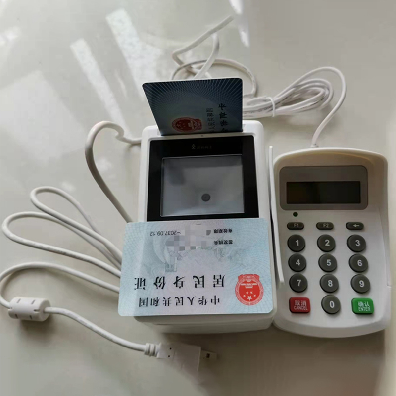 華大HD-S1醫(yī)院藥店社保銀行掃碼身份證多功能讀卡閱讀器 華大HD-S1醫(yī)院藥店社保銀行掃碼身份證多功能讀卡閱讀器
